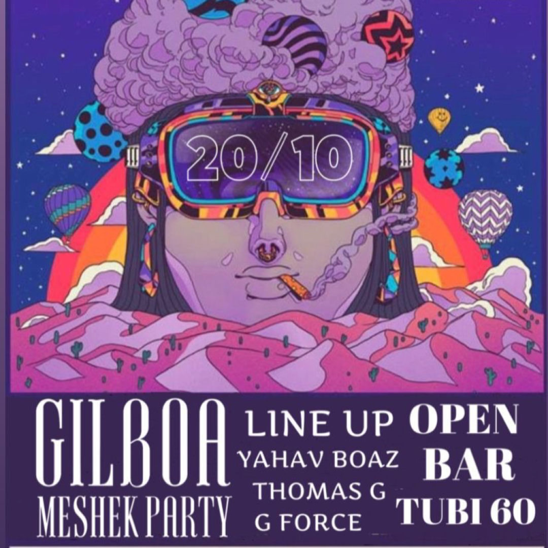 Day∞Night Sukkot Party